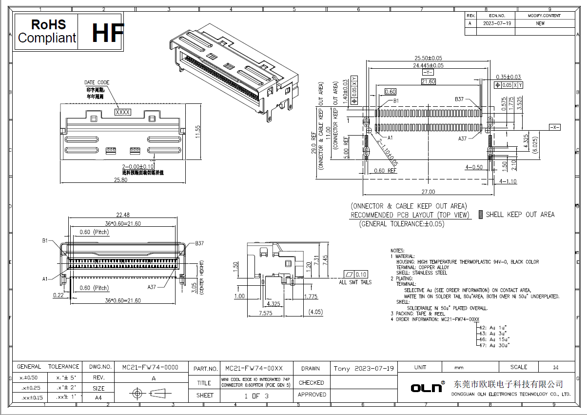MCIO-74Pin-8X-臥式Conn.jpg
