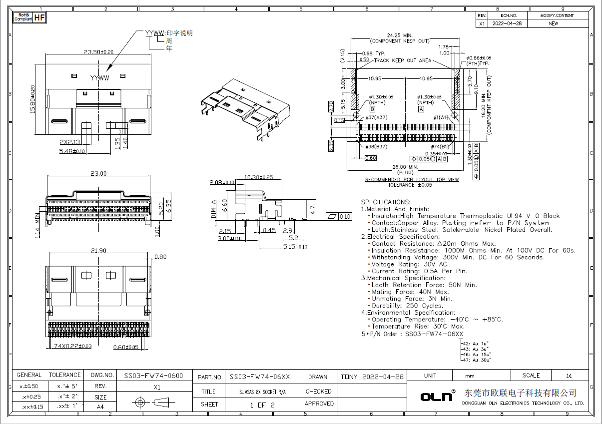 Slim-SAS-臥式8X-74Pin.jpg