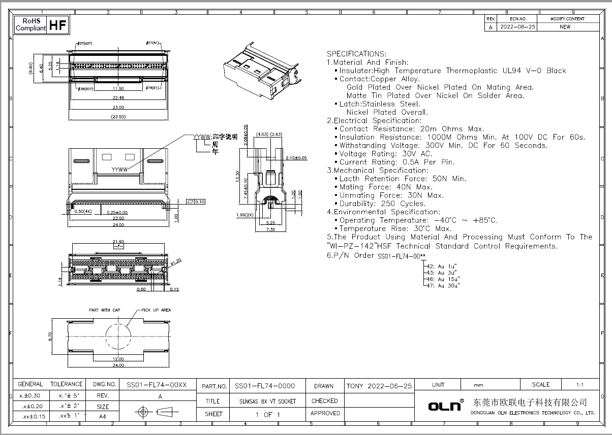 Slim-SAS-直立8X-74Pin.jpg