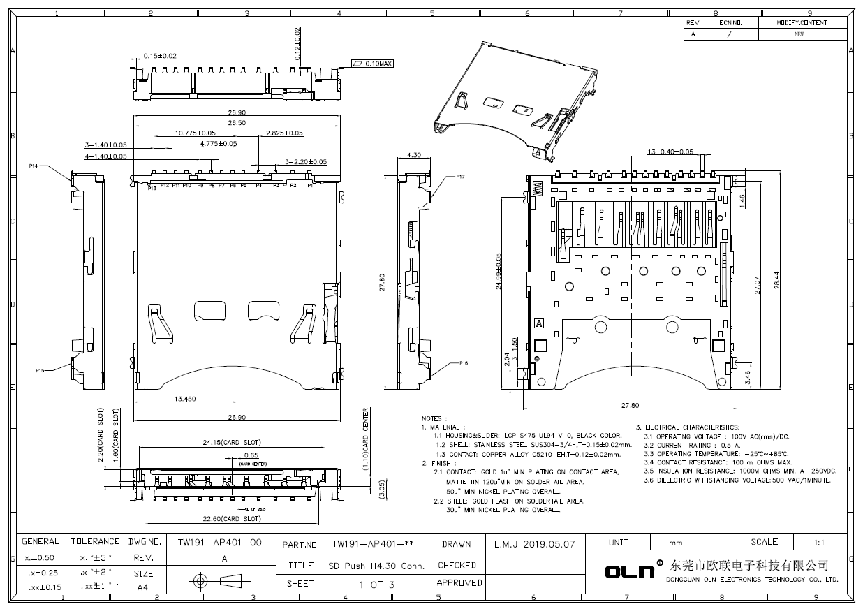 SD3.0 Push H4.30客戶圖.jpg