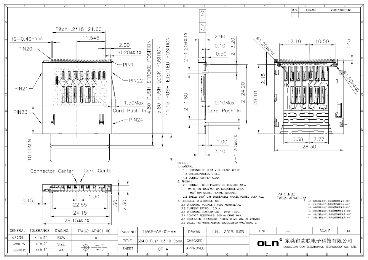 SD4.0 Push H3.10反向型客戶圖.jpg