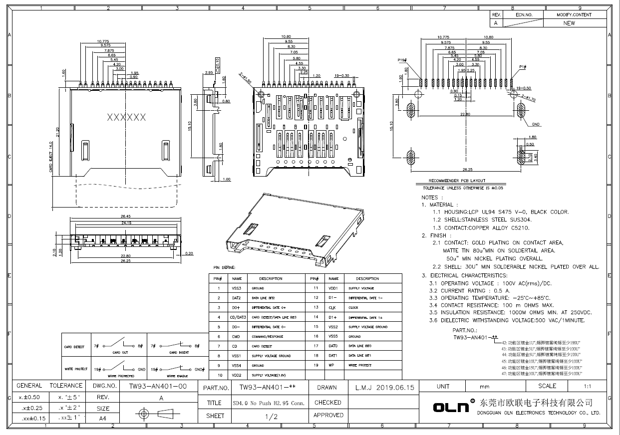 SD4.0 No Push H2.95客戶圖.jpg