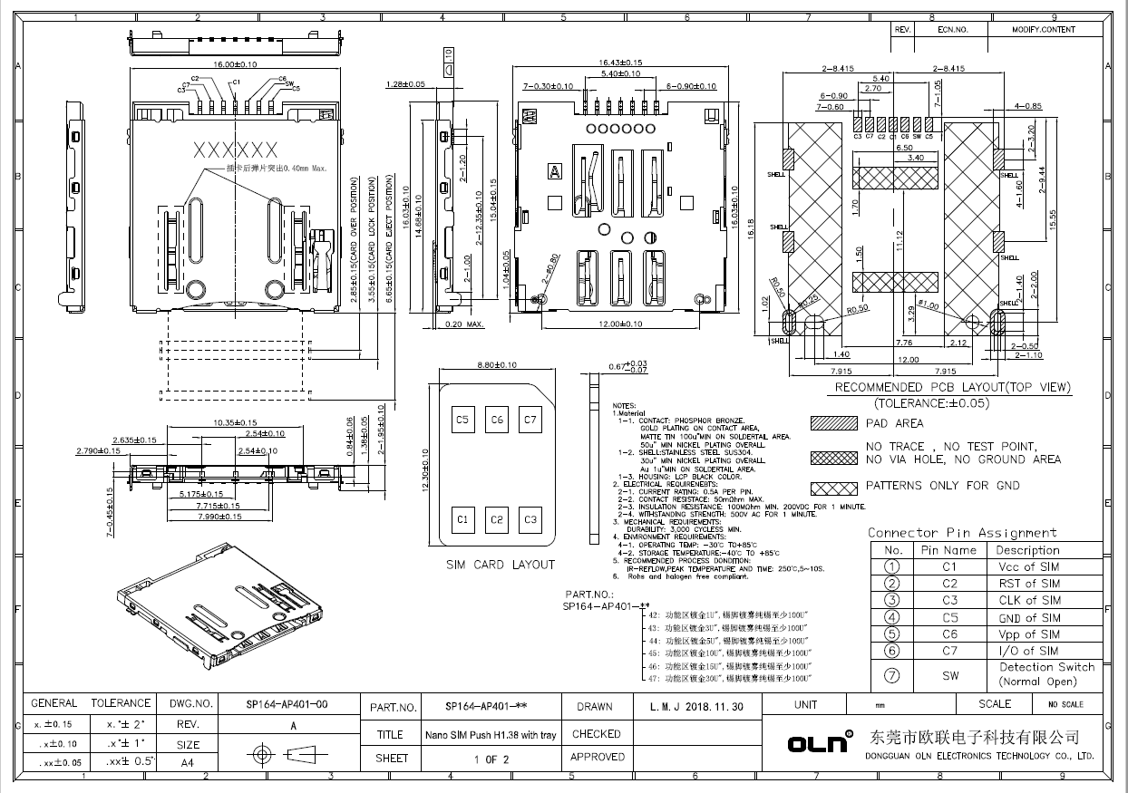 Nano SIM Push H1.38 with tray客戶圖.jpg