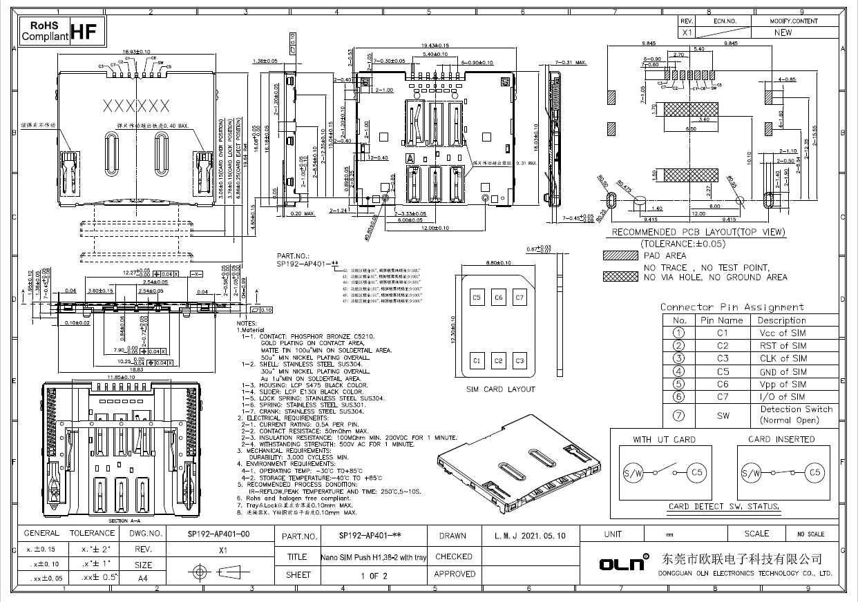 Nano SIM Push With Tray H1.38-2客戶(hù)圖.jpg