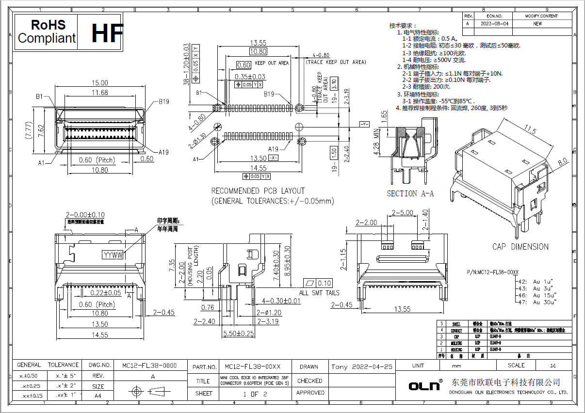 MCIO 38P in 4x 立式Conn1.jpg